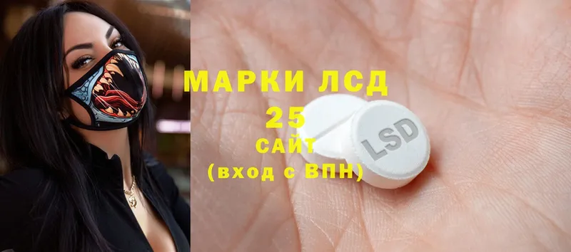 где продают наркотики  Алапаевск  Лсд 25 экстази ecstasy 