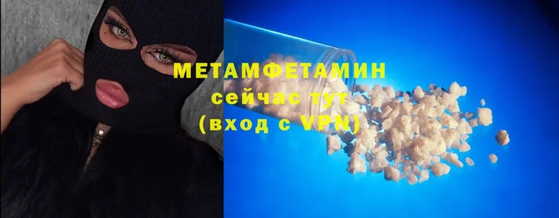 как найти   omg зеркало  МЕТАМФЕТАМИН витя  Алапаевск 