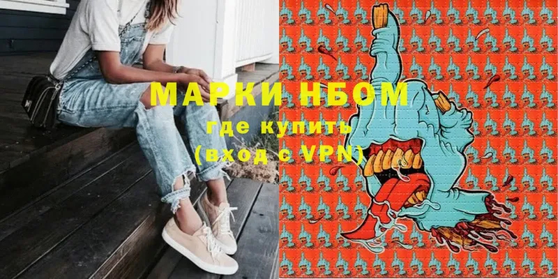 мега ссылка  Алапаевск  Марки N-bome 1,8мг 